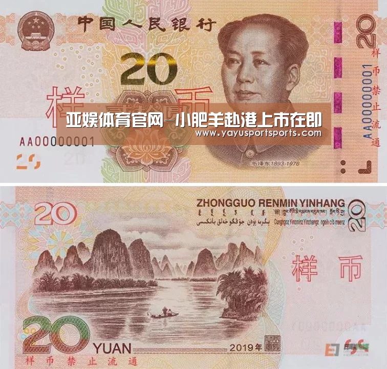 亚娱体育官网-小肥羊赴港上市在即