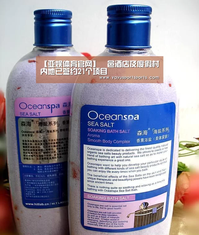 【亚娱体育官网】華邑酒店及度假村内地已签约21个项目(图4) 亚娱体育体育官网
