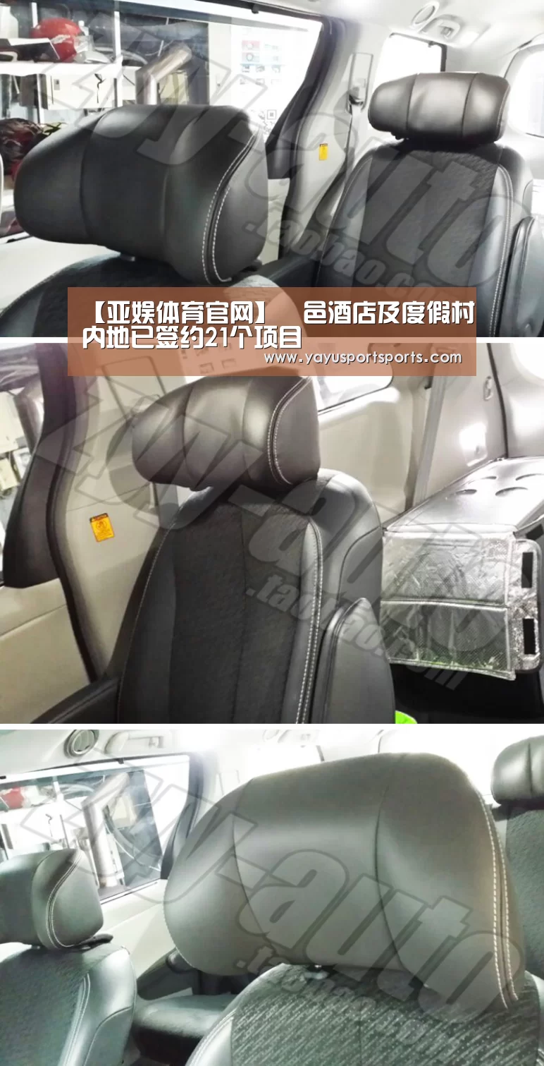 【亚娱体育官网】華邑酒店及度假村内地已签约21个项目