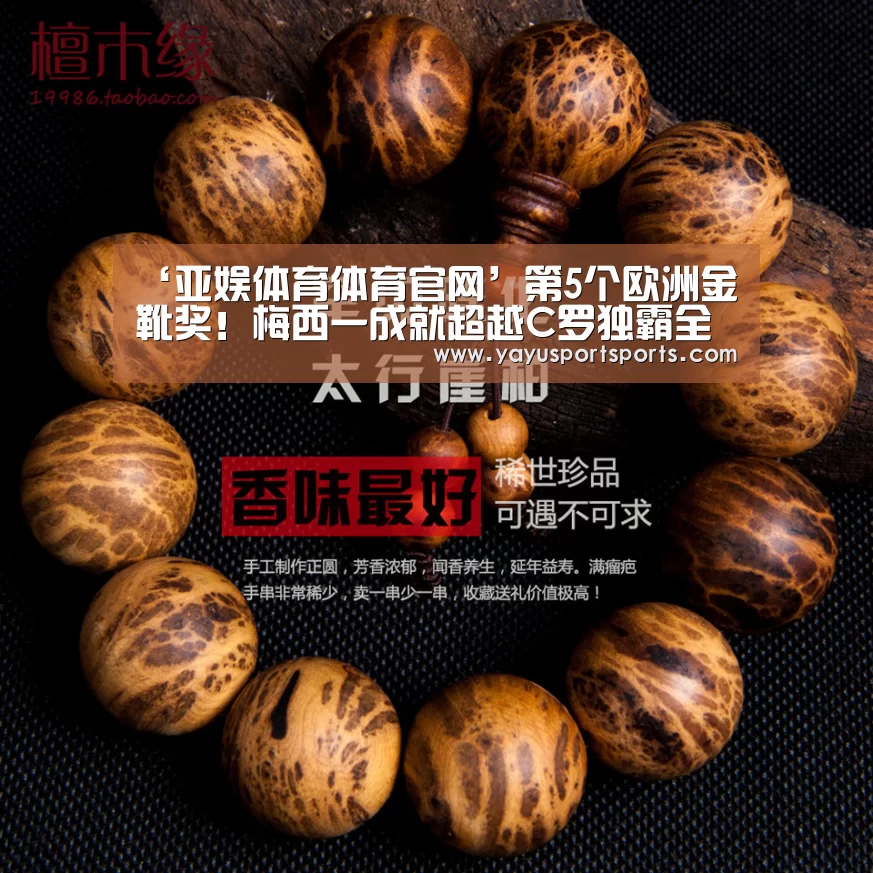 亚娱体育