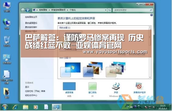 亚娱体育下载app